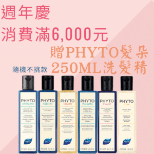 洗髮精250ml